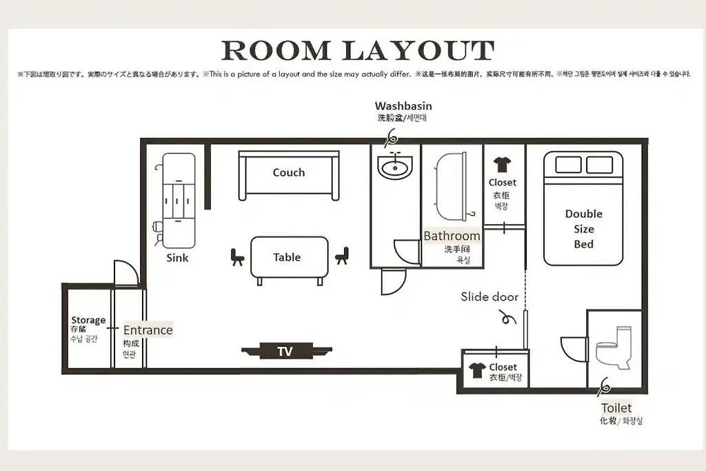 Apartment Seibu Shinjuku Station 2 Min Walk Shin-Okubo Station 6 Min Walk,11 House In Tokyo, 4 People Can Stay Isj35