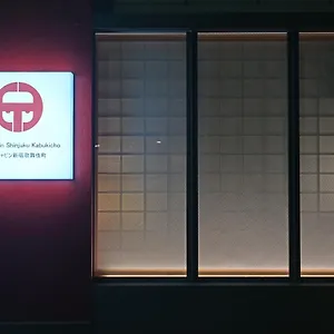 Hotel cápsula Ele Shinjuku Kabukicho, Tokio